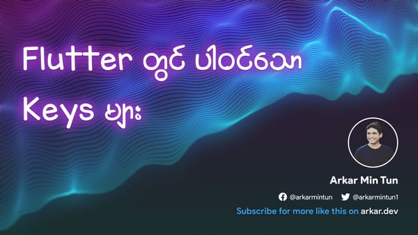 Flutter တွင်ပါဝင်သော Keys များ