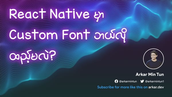 React Native မှာ Custom Font ဘယ်လိုထည့်မလဲ?